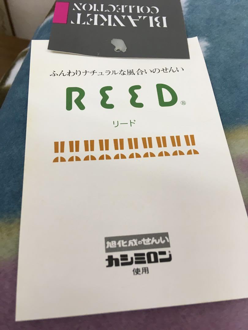 新品　旭化成　カシミロン　シーツ　毛布 旭化成 カシミロン毛布の通販 by まくら's shop｜ラクマ