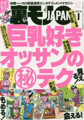 ふらんす 2016年 01 月号 [雑誌] ふらんす 2016年1月号 (発売日2015年12月21日) | 雑誌/定期購読