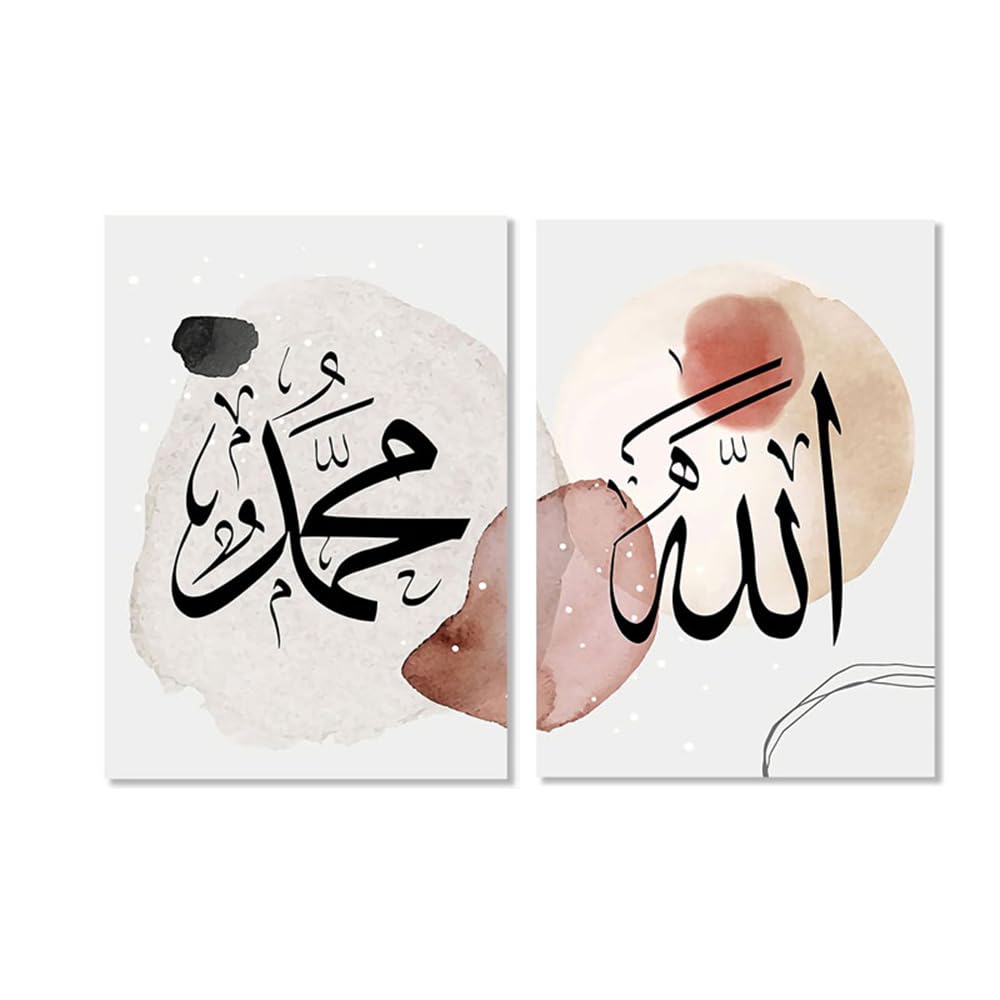 WUHBCZ Canvas Paints,Abstract Islamic Calligraphy Wall Art Prints Posters Canvas Painting Pink Picture Artwork for Living Bedroom Office Home Decor Pictures-50 * 70cm*2PCS (No Frame)
