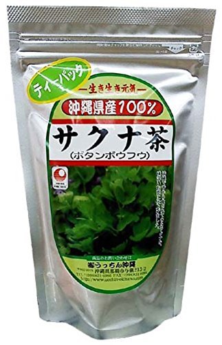Amazon | 【健康茶】 サクナ茶(ボタンボウフウ) ティーパック(2g×23包 