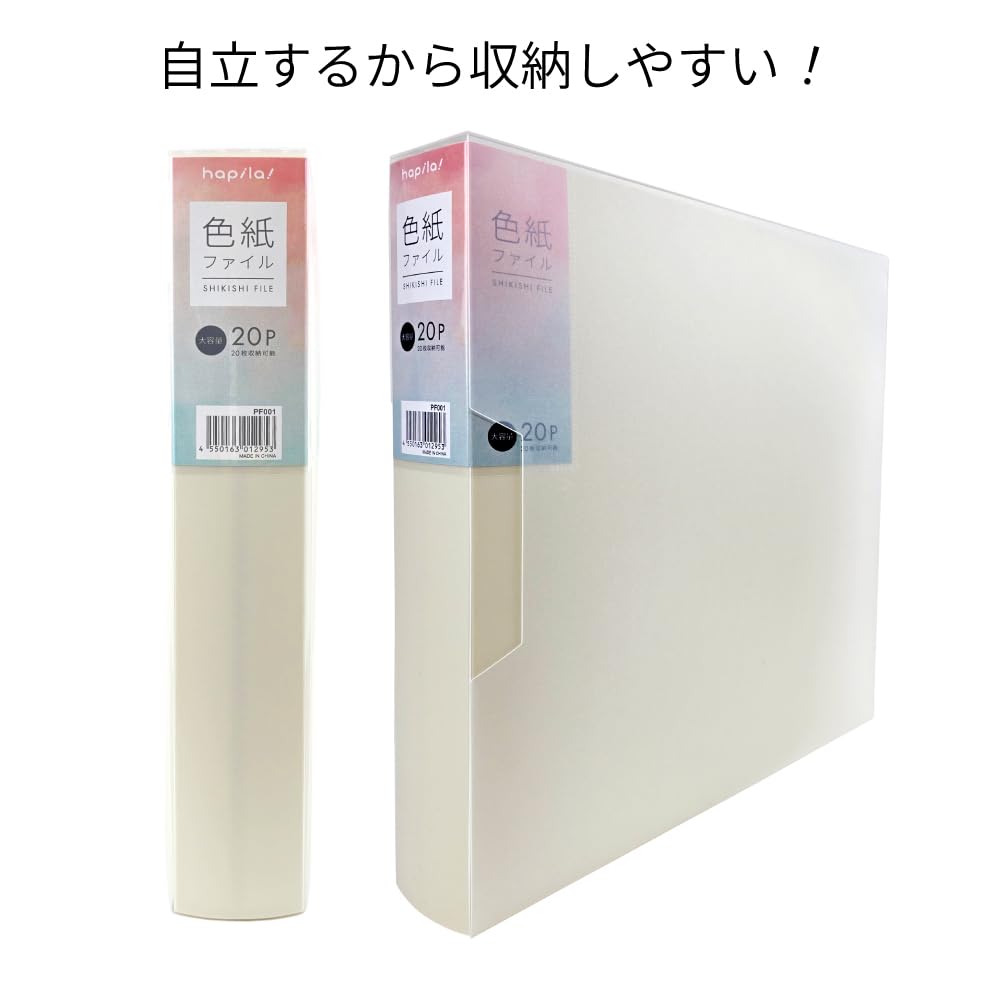 Amy13フワパリ収納ファイル 51OpKaa7aPL._UF350,350_QL50_.jpg