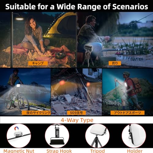 Image of DOTWISE Camping Lantern Rechargeable 5000mAh, Lanterns for Power outages Max 850LM, 6 Light Modes&Stepless Dimming,3 Mounting Options, IP54 Waterproof (Black)