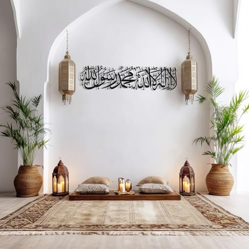 First-Kalima-La-Ilaha-Illallah-Mohammadur-Rasulallah-Large-Islamic-Metal-Wall-Art-Islam-Wall-Decor-Arabic-Calligraphy-Quran-Sign-Ramadan-Eid-Decoration-Dua-Art-Housewarming-Gifts-Muslim-Gift-Gold-27-x