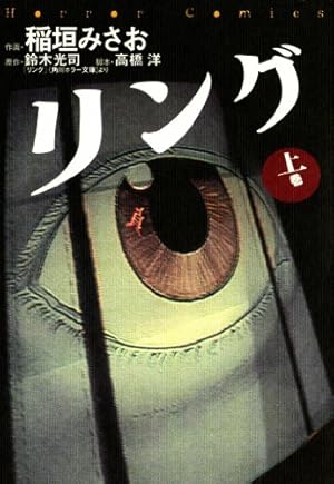 Amazon.co.jp: 新世界より（4） (週刊少年マガジンコミックス) 電子