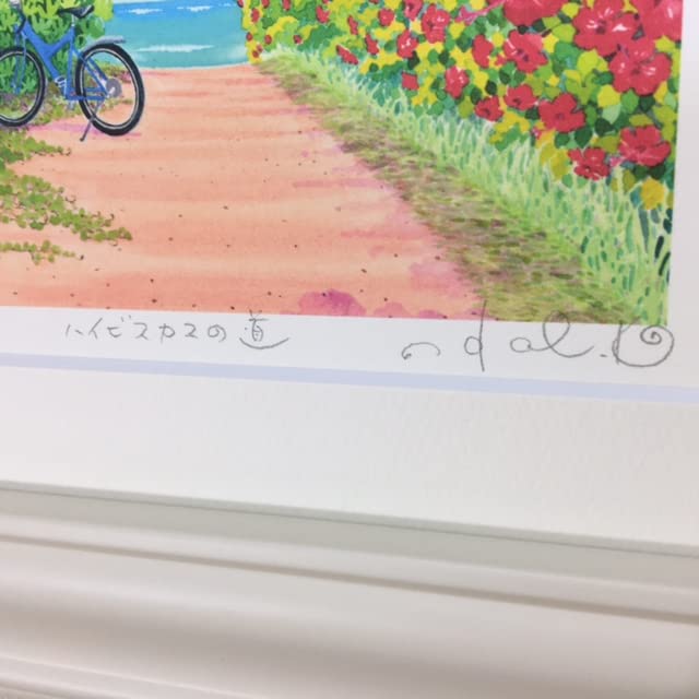 栗乃木ハルミ 絵画 栗乃木ハルミ「ゆたかな木」 - 栗乃木ハルミ（くりのきはるみ