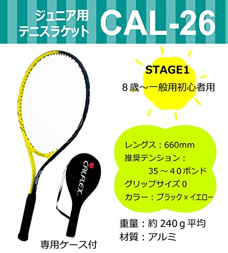 Raqueta de Tenis Junior Zhongshan and Trade 26 pulg miniatura 5