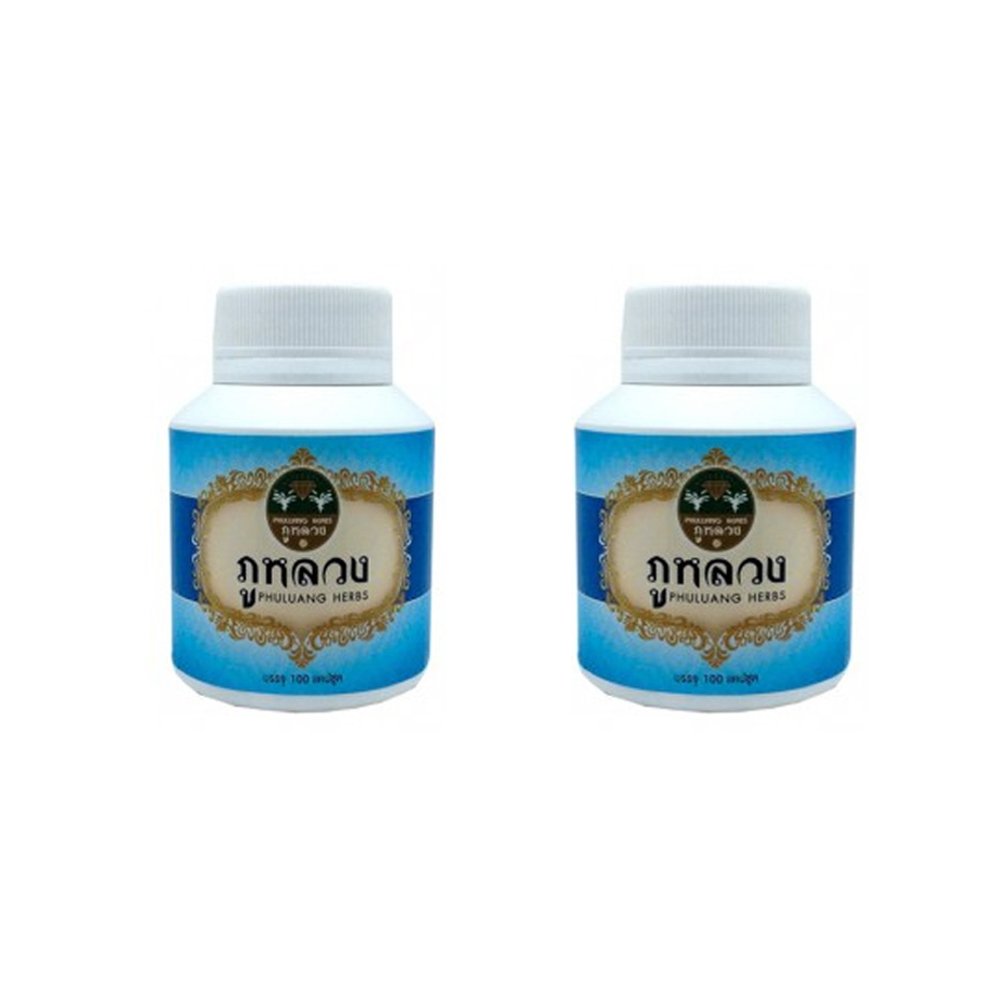 2 Boxs PHULUANG HERBS Haemorrhoids