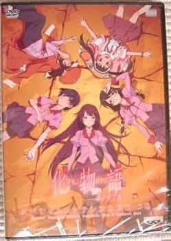 化物語 ポータブル 初回限定生産版 新品未開封 Amazon.co.jp: 化物語 ポータブル (初回限定生産版) - PSP : ゲーム