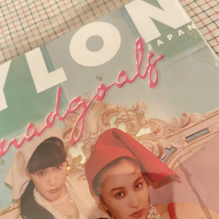 Amazon.co.jp: JO1 雑誌＋写真集 セット : おもちゃ