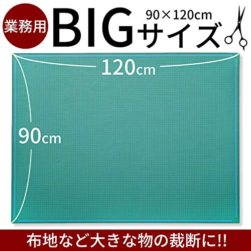 Amazon.co.jp: カッターマット カッティングマット A0 大判 1200×900 