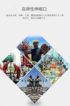 Amazon.co.jp: [ZMZZZX] ゴムグローブロング ゴム手袋ロング 長