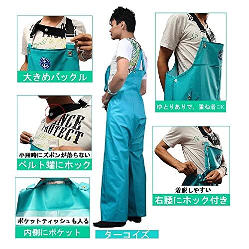 Amazon.co.jp: 水産マリンレリー 胸付ズボン LLサイズ レモンイエロー