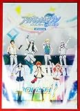 アイドリッシュセブン First BEAT! 劇場総集編 前編 映画パンフレット 監督 別所誠人 声の出演：増田俊樹、白井悠介、代永翼、ＫＥＮＮ、阿部敦、江口拓也、小野賢章、羽多野渉