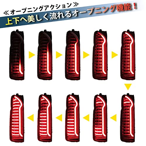 Amazon | ハイエース レジアスエース 200系 LEDテールランプ スモーク