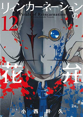 宅配宅配送 リィーンカーネーションの花弁 ご予約商品67発売 本 音楽 ゲーム 漫画 Roe Solca Ec 宅配宅配送 リィーンカーネーションの花弁 ご予約商品67発売 本 音楽 ゲーム 漫画 Roe Solca Ec