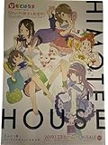 アニメ HIMOTE HOUSE ひもてはうす ポスター B2サイズ