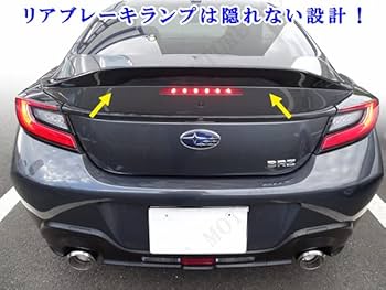 Amazon | MOTOFUTURE スバル 現行型 GR86 BRZ ZN8 ZD8 2021年以降