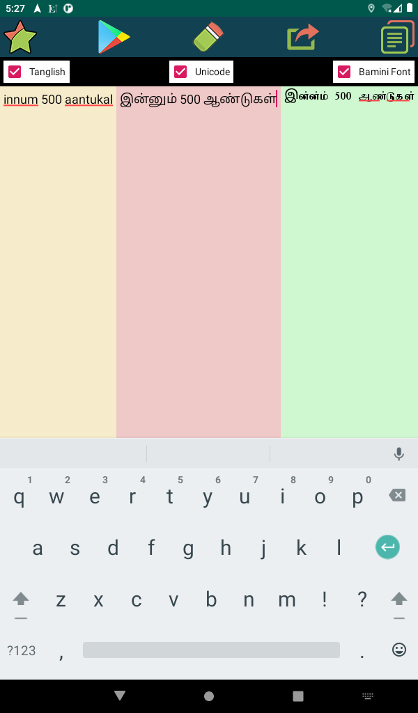 Tamil Language Converter App on Amazon Appstore