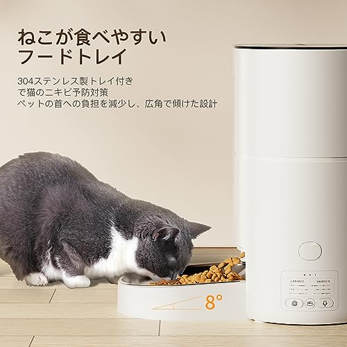 DUDUPET DU4L-WA 自動給餌器 猫 の商品画像 5