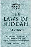 Chochmas Adam, the Laws of Niddah: Hokhmat Adam, Hilkhot Nidah (English, Hebrew and Hebrew Edition)