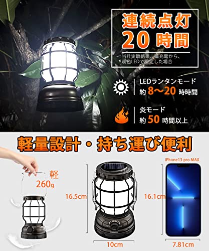 LEDランタン USB充電式 高輝度 1000ルーメン 【ソーラー充電】 LED ランタン キャンプランタン 折り畳み式 モバイルバッテリー機能付き 防水防滴仕様 アウトドア 登山 夜釣り 防災 停電 緊急 非常用 (ブラック) 5枚目