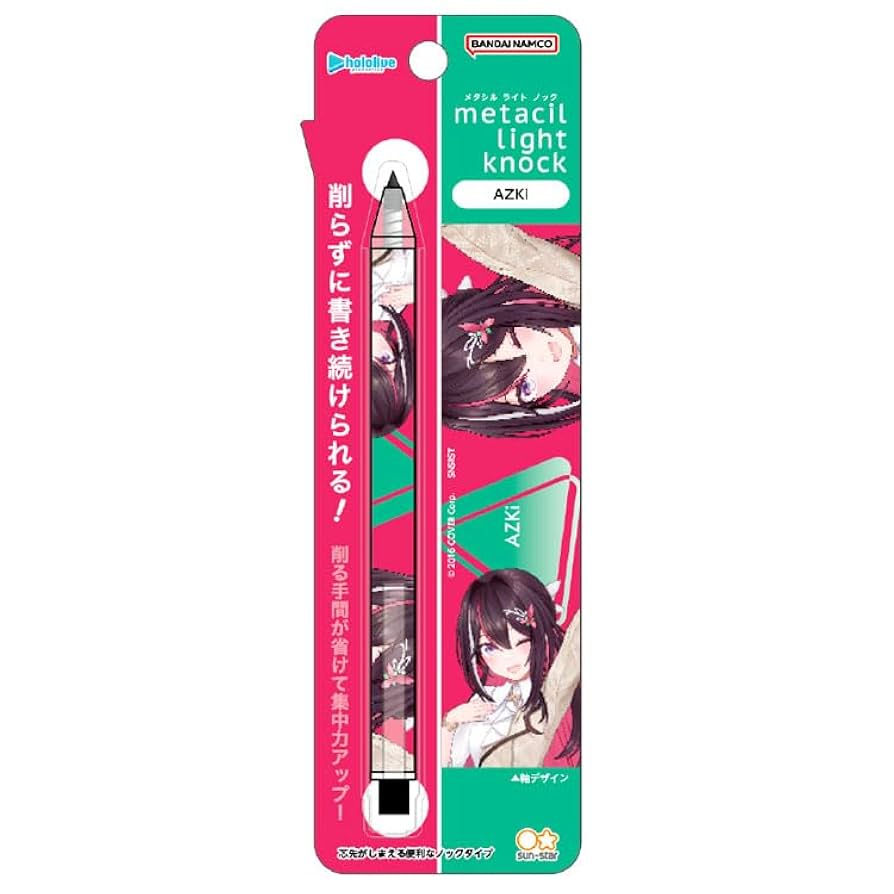 Amazon | サンスター文具 ホロライブ メタルペンシル メタシル