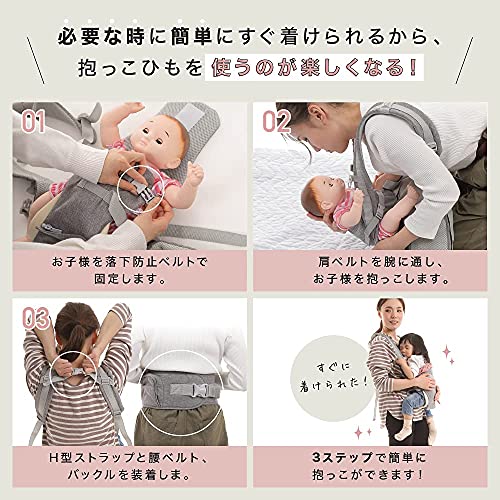 ミライラボ 抱っこひも 抱っこ紐 だっこひも 新生児 首すわり前も横抱き 人気のヒップシート付き 1 の価格比較 Heim ハイム
