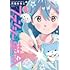 犬島ななこ「ファンシー革命（1）」