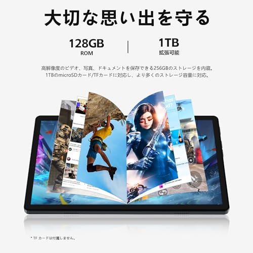 kinstone ゲーミングタブレット 10.1インチ