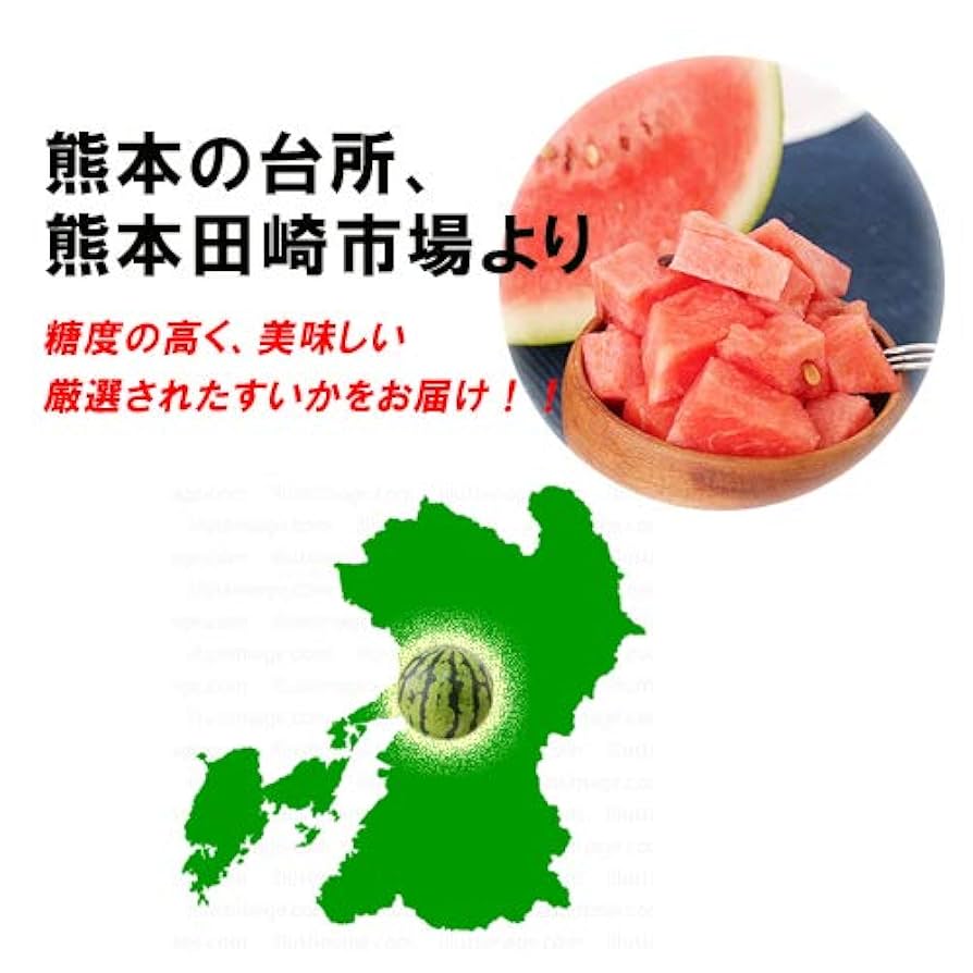 Amazon.co.jp: すいか 大玉 約7キロ～ 2玉入り 厳選フルーツ