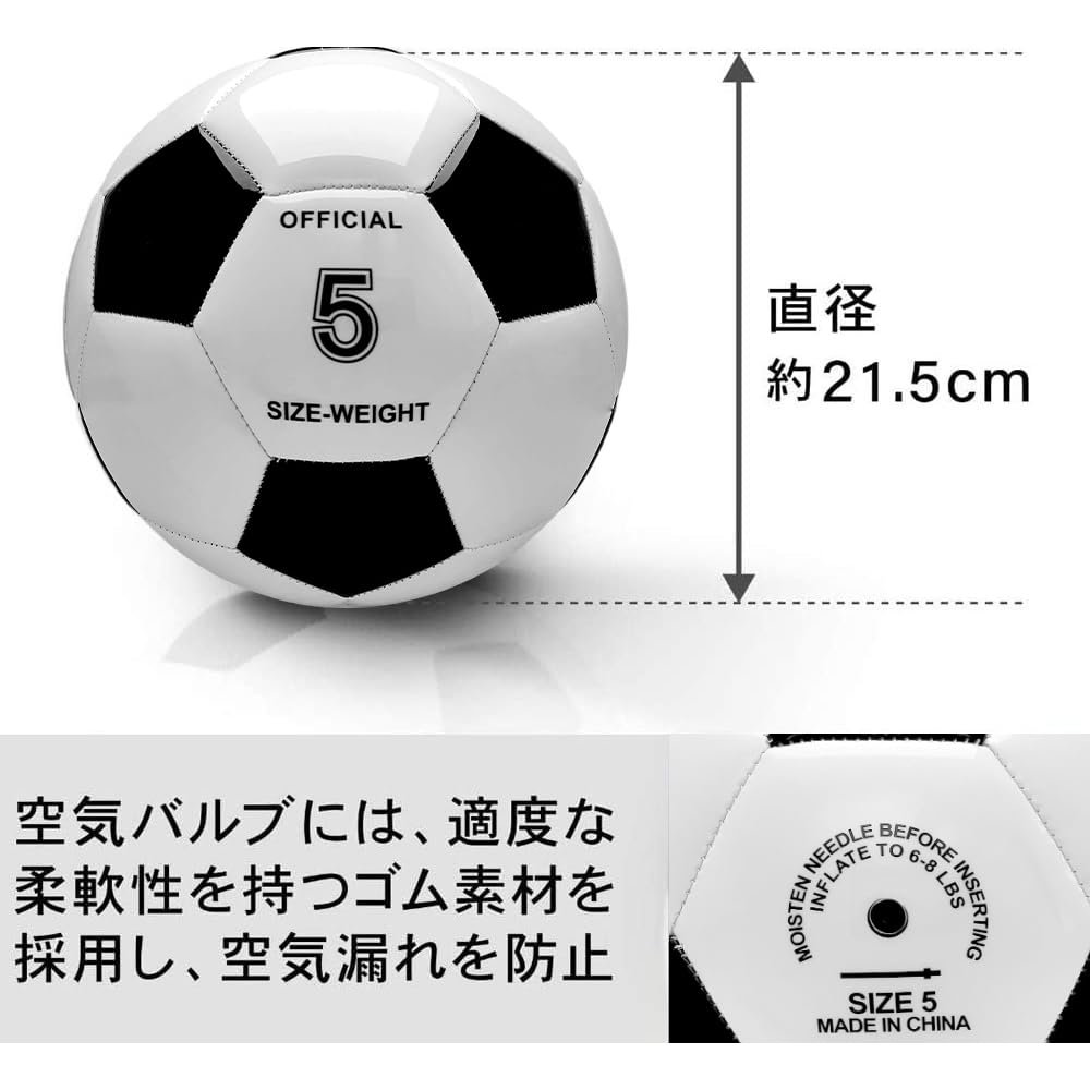 Amazon.co.jp: TGM Soccer Ball, No. 5, Certified Ball, Soccer
