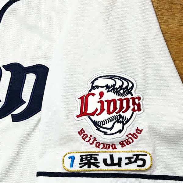 Amazon | 西武 ライオンズ 刺繍ワッペン 栗山 巧 ネーム 4