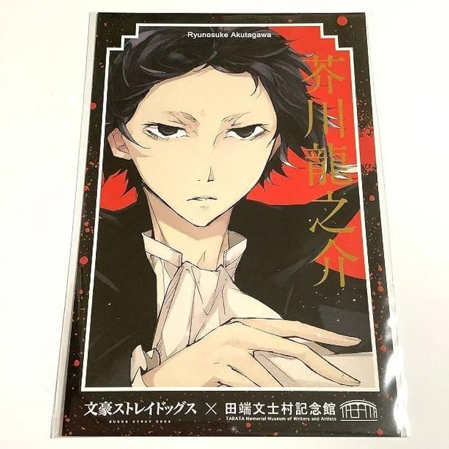 文豪ストレイドッグス ポストカード 角川書店 - 文豪ストレイドッグス 太宰ポストカードの通販 by