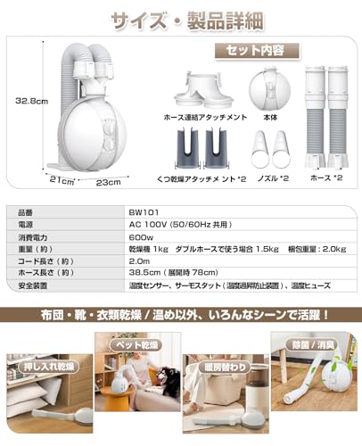 ATOPSUN 布団乾燥機 BW101 の商品画像 6