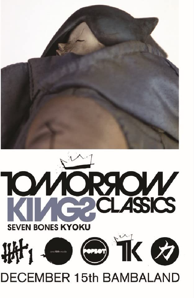 Amazon.co.jp: threeA 1/6 Tomorrow King Seven Bones TK Kyoku OYA 未 