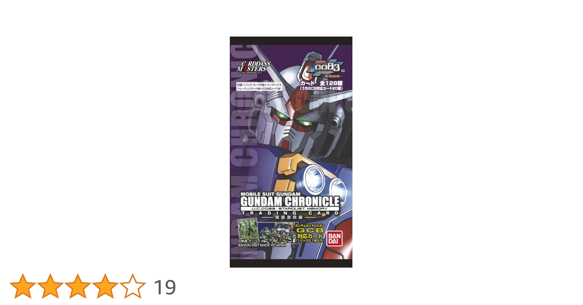 Amazon.co.jp: カードダスマスターズ 機動戦士ガンダム ガンダム