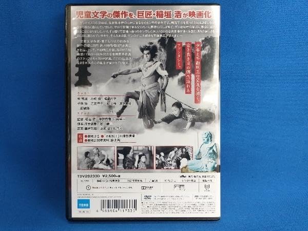 値下げご相談✩*॰¨̮DVD再生コンポ 楽天市場】【送料無料！】【店頭展示併売品】VERTEX 9インチ