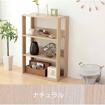 木製 4段 本棚 絵本棚 Amazon｜本棚 (回転式本棚) 絵本棚 天然木 漫画 ブックシェルフ