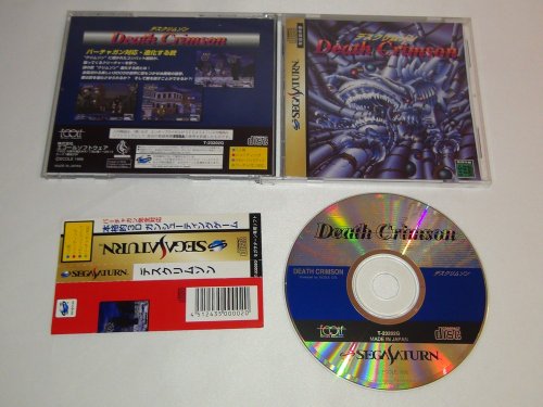 データベース】 デスクリムゾン | セガサターン生活のススメ