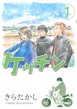 なにわ友あれ（26） (ヤングマガジンコミックス) | 南勝久 | 青年