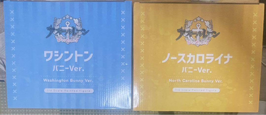 Amazon.co.jp: アズールレーン びそくぜんしんっ ノースカロライナ 