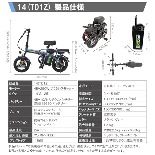 Assuto 電動アシスト自転車 14 の商品画像 8