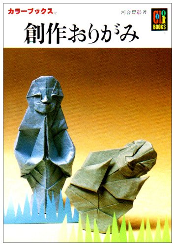 Amazon.co.jp: 河合 豊彰: 本、バイオグラフィー、最新アップデート