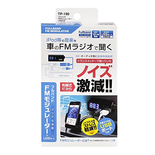 Amazon | 槌屋ヤック FMトランスミッター フルバンドFMモジュレーター