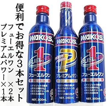 Wako S ワコーズ フューエルワン F 1 300ml ２本 プレミアムパワー Pmp 250ml １本 合計３本セット 添加剤 車 バイク Amazon