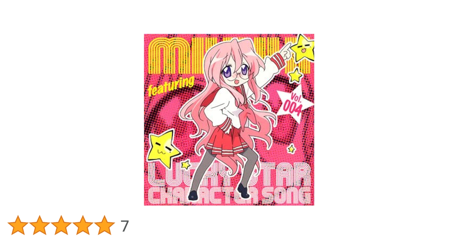 Amazon.co.jp: らき☆すた キャラソン(4): ミュージック