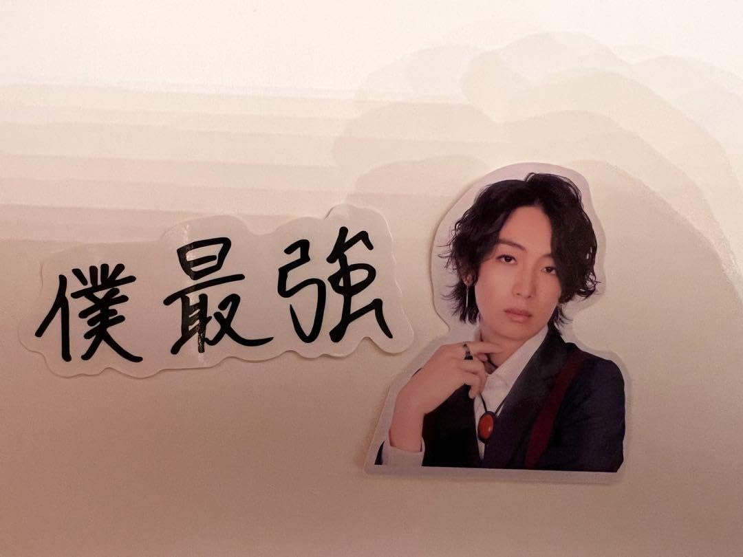 龍宮城 冨田侑暉 メッセージカード