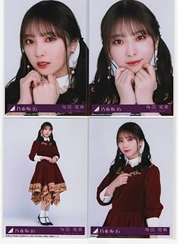 Amazon.co.jp: 【与田祐希】 乃木坂46 人は夢を二度見る 封入