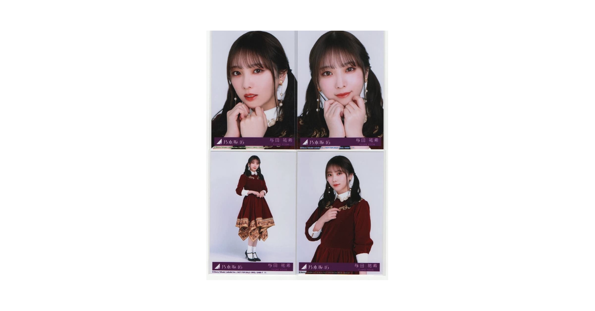 Amazon.co.jp: 【与田祐希】 乃木坂46 人は夢を二度見る 封入