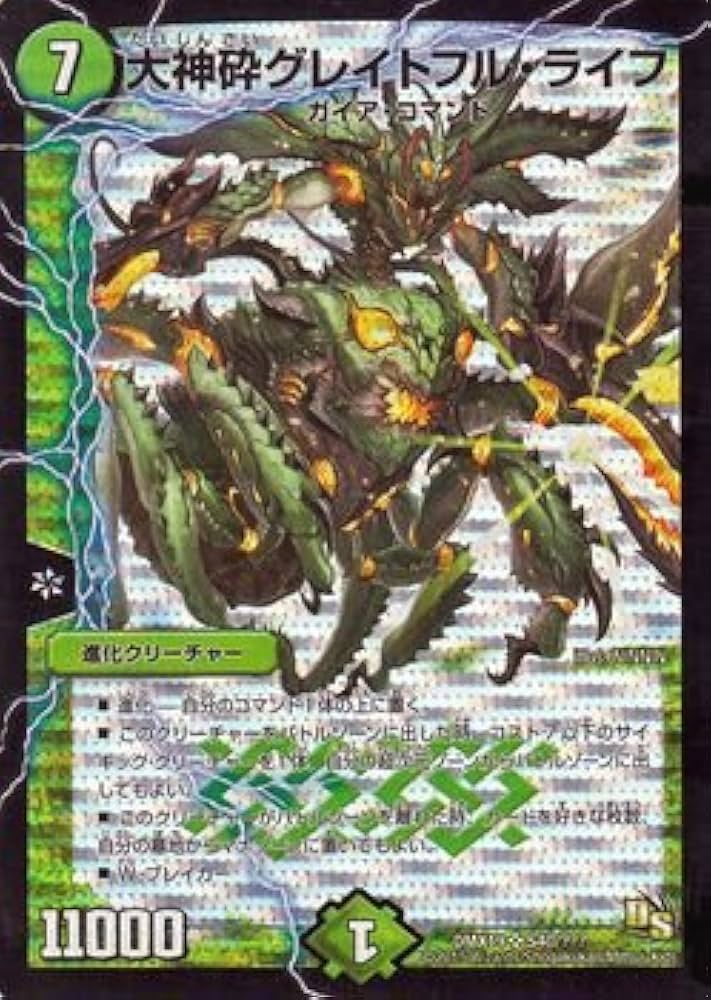 大神砕グレイトフルライフ 初期　 HC ヒーローズ アンちゃん　2枚　ピヴォ 大神砕グレイトフルライフ 初期 HC ヒーローズ アンちゃん 2枚